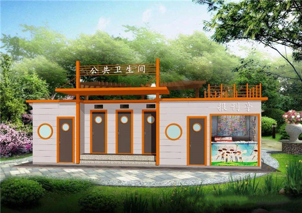 移动公厕
