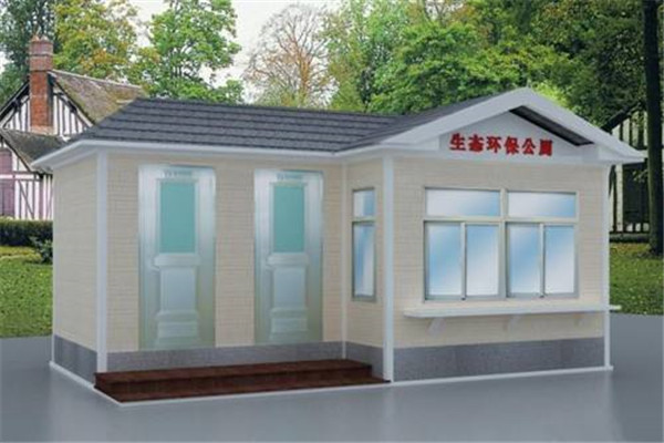 移动公厕