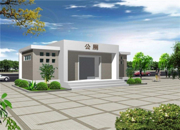 土建公厕