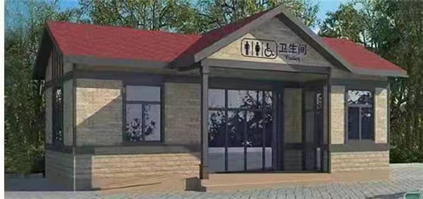 土建公厕