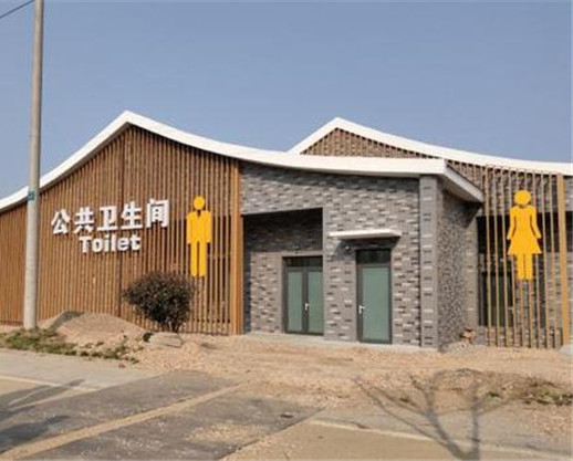土建公厕