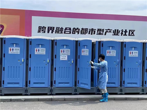 塑料移动厕所