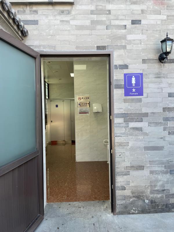 公共节能环保厕具