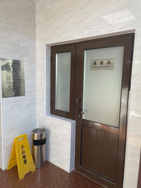 公共节能环保厕具