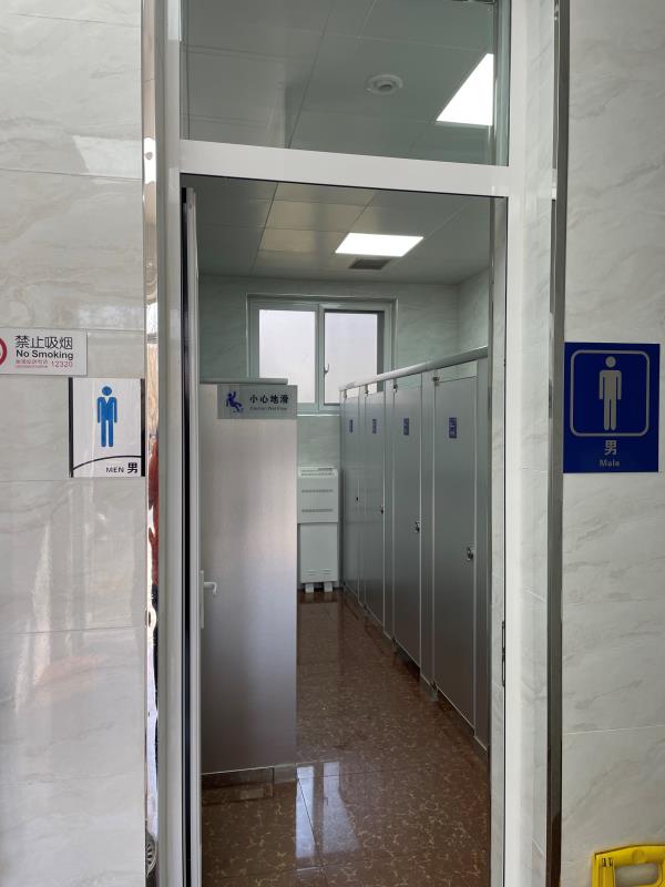公共节能环保厕具