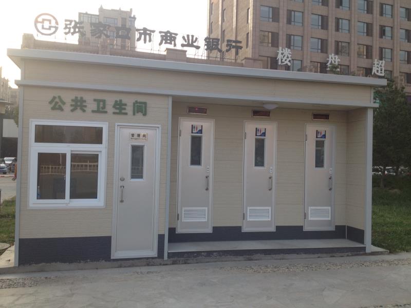 移动公厕效果图